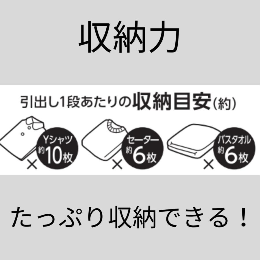 チェスト 4段 収納ボックス  収納ケース 引き出し プラスチック 収納棚 おしゃれ 衣装ケース 押入れ  リビング収納 衣類 タンス 一人暮らし 新生活 押し入れ収納｜grow-up-shop｜18