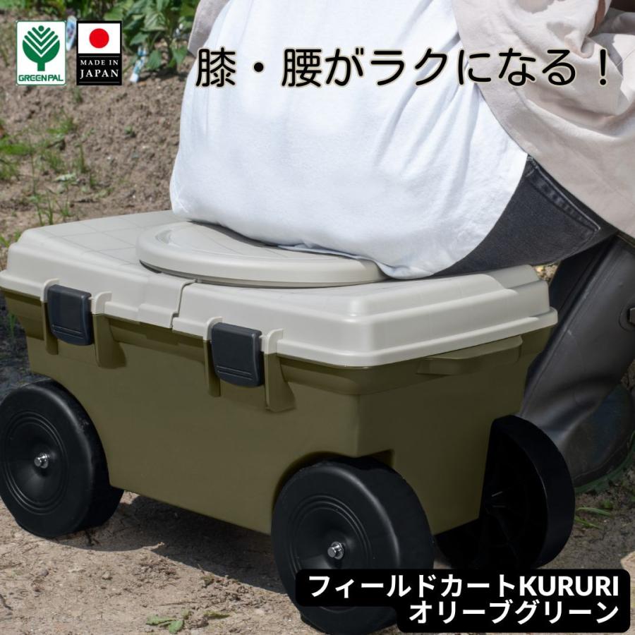 グリーンパル（GREEN PAL） 楽々 草刈り ガーデニング 園芸 洗車 腰掛