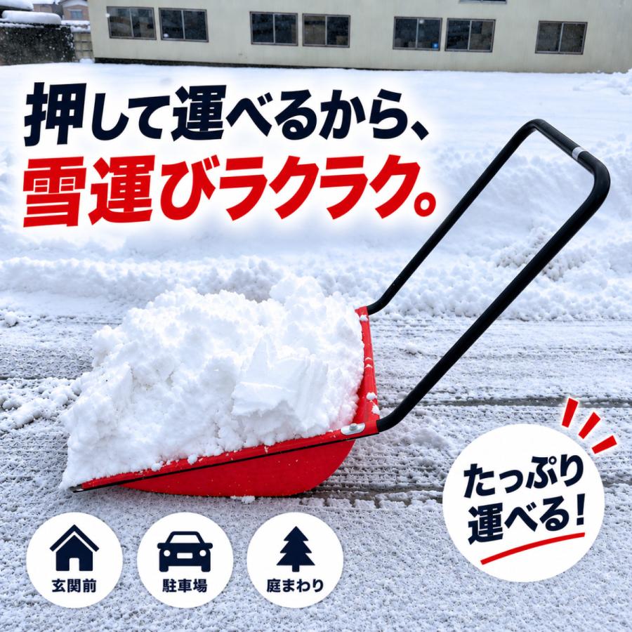 ダンプママです。 グリーンパル（GREEN PAL） 雪かき スノーダンプ 小型 雪運び 除雪
