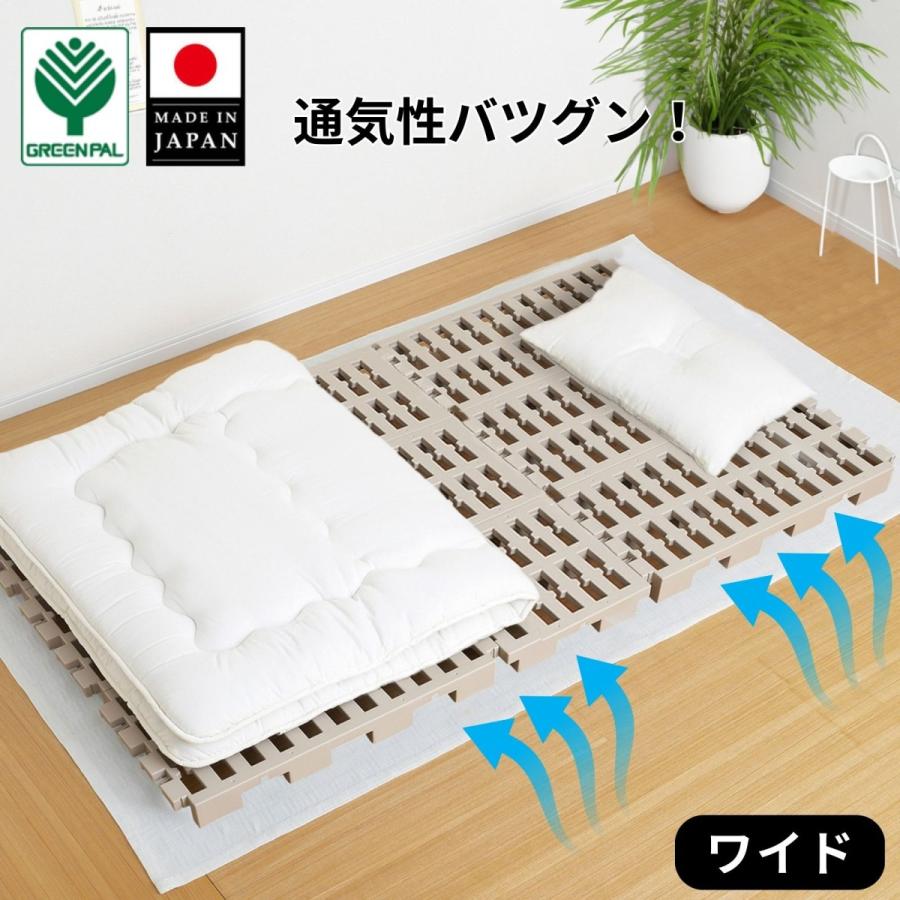 プラスチック製　すのこベッド　2組 kanadeya_a792