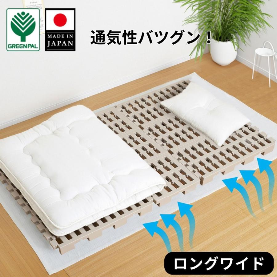 緑色の葉柄 シングルサイズ すのこベッド グリーンパル（GREEN PAL） すのこベッド 樹脂 日本製 低臭設計