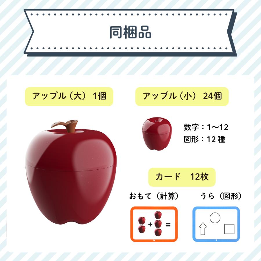型はめパズル アップルパズルマッチング 型はめ 指先トレーニング 1歳