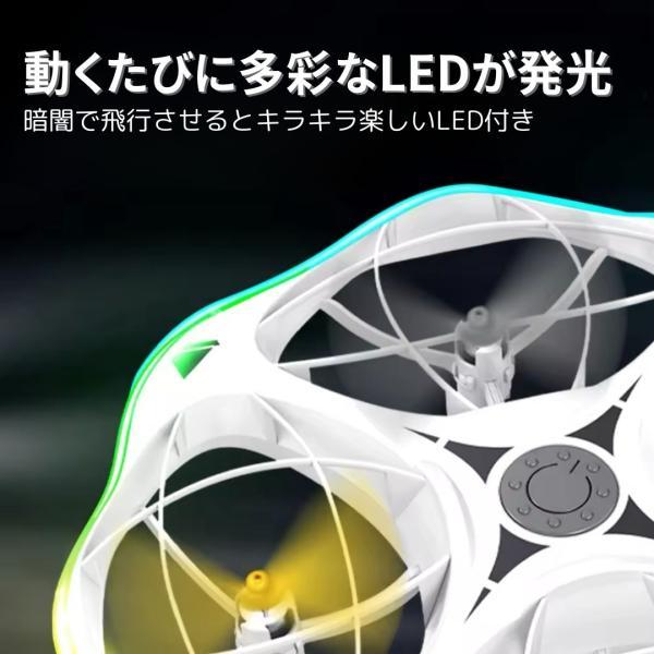 円盤型ドローン LED 小型 軽量 トイドローン 子供向け 子ども キッズ