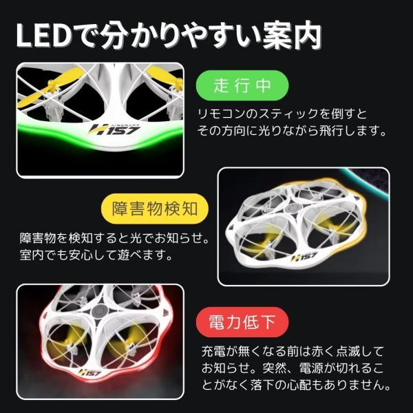 円盤型ドローン LED 小型 軽量 トイドローン 子供向け 子ども キッズ