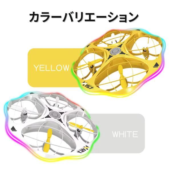 円盤型ドローン LED 小型 軽量 トイドローン 子供向け 子ども キッズ