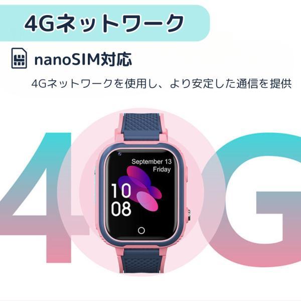 2024年最新 キッズ 腕時計 スマートウォッチ 子供 多機能 双方向通話