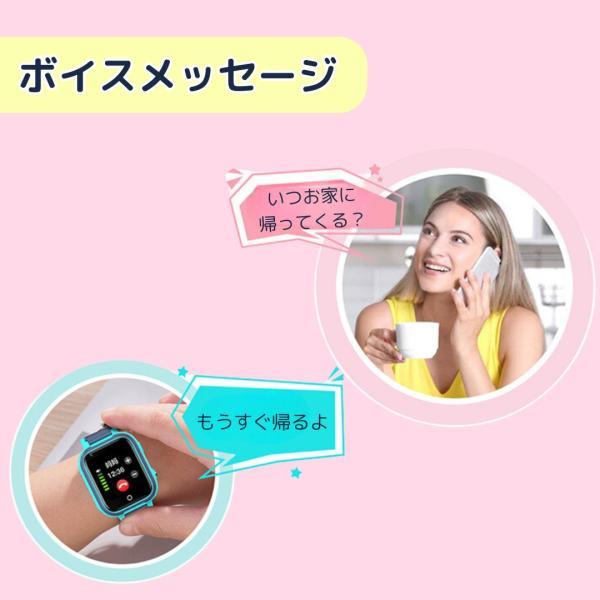 2024年最新 キッズ 腕時計 スマートウォッチ 子供 多機能 双方向通話 
