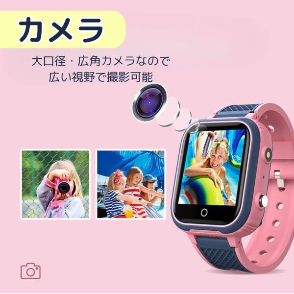 2024年最新 キッズ 腕時計 スマートウォッチ 子供 多機能 双方向通話