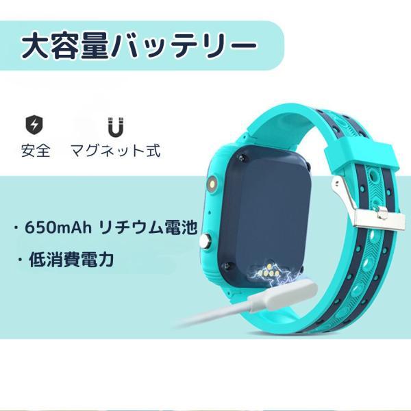 2024年最新 キッズ 腕時計 スマートウォッチ 子供 多機能 双方向通話