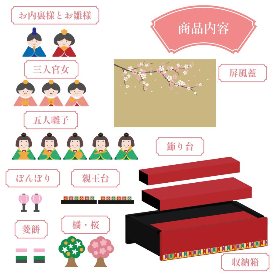 【令和8年新作】ひなつみき ひな飾り 雛人形 木製つみき 初節句 出産祝い 長く遊べる 飾れる コンパクト マンション |  | 11
