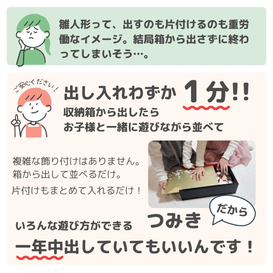 【触れて遊べる雛人形】 ひなつみき 雛人形 コンパクト 木製 つみき 積み木 初節句 お雛様 ひな人形 ひなまつり 出産祝い ギフト プレゼント【令和8年新作】 |  | 08