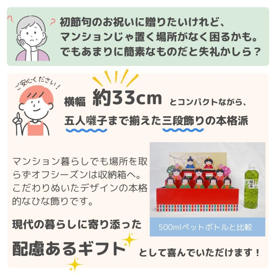 【触れて遊べる雛人形】 ひなつみき 雛人形 コンパクト 木製 つみき 積み木 初節句 お雛様 ひな人形 ひなまつり 出産祝い ギフト プレゼント【令和8年新作】 |  | 09