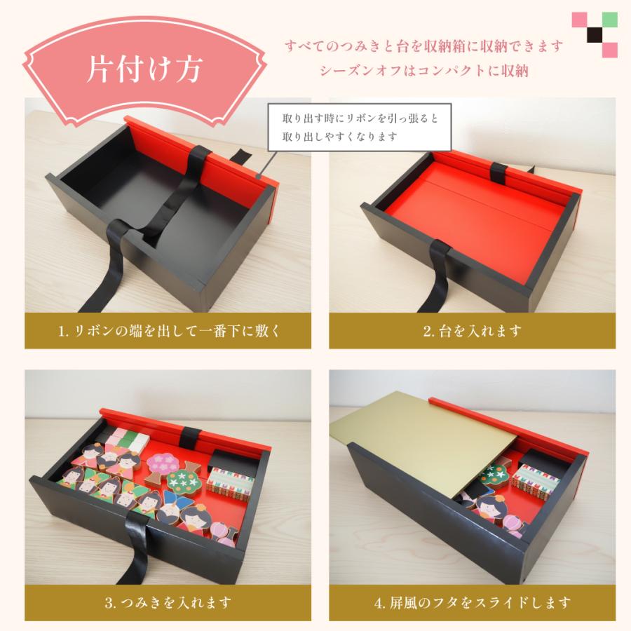 【令和8年新作】ひなつみき ひな飾り 雛人形 木製つみき 初節句 出産祝い 長く遊べる 飾れる コンパクト マンション |  | 06