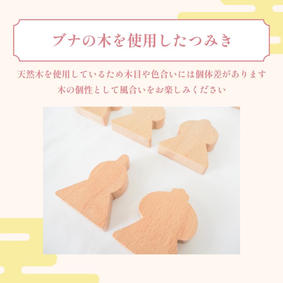 【令和8年新作】ひなつみき ひな飾り 雛人形 木製つみき 初節句 出産祝い 長く遊べる 飾れる コンパクト マンション |  | 10