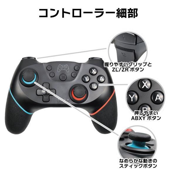 任天堂対応 switch コントローラー 充電器付き ワイヤレス プロコン