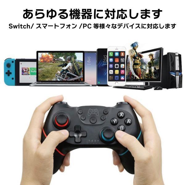 任天堂対応 switch コントローラー 充電器付き ワイヤレス プロコン