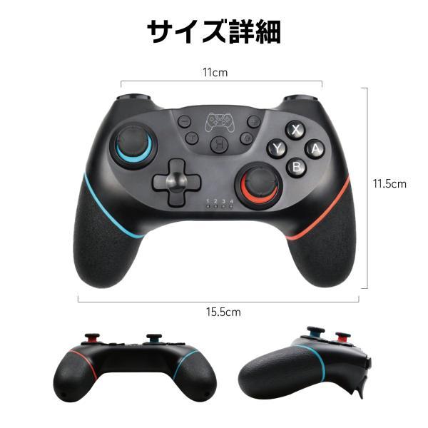 任天堂対応 switch コントローラー 充電器付き ワイヤレス プロコン