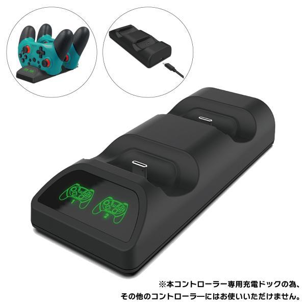 Nintendo Switch 本体 コントローラー 充電器付き Amazon.co.jp: Switch Joy-Con用充電ケーブル Switch コントローラー