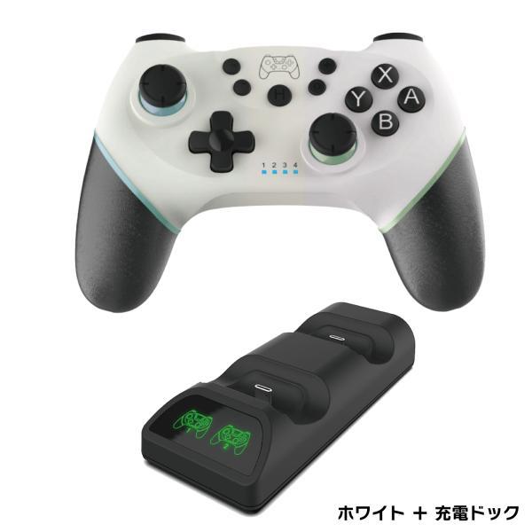 Nintendo Switch 本体とコントローラー 黒と充電器 コントローラー・チャージングベース for Nintendo Switch - ブラック