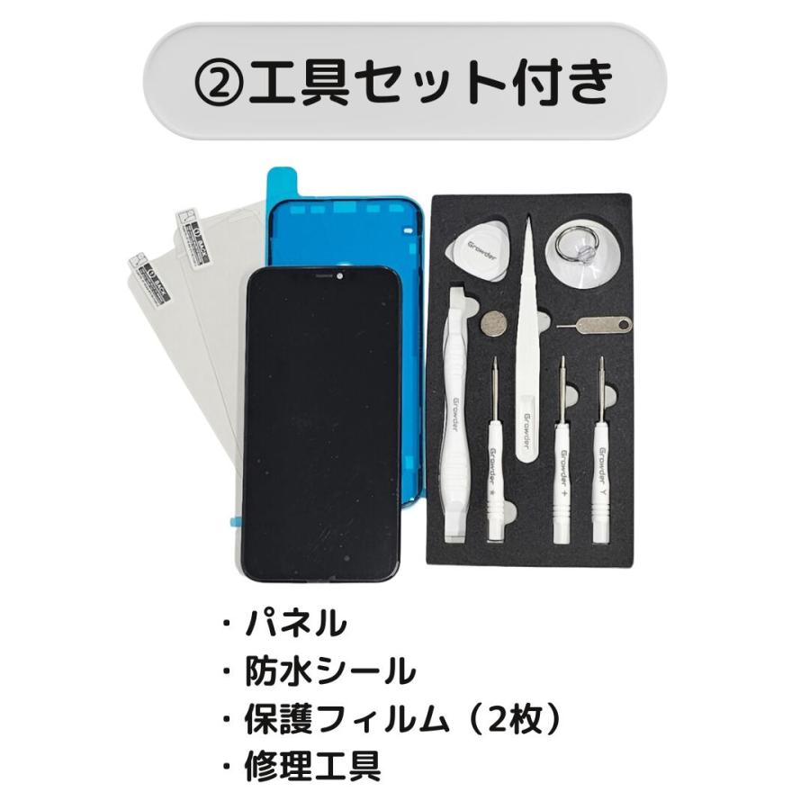iPhone 14 Pro Max フロントパネル修理キット LCD液晶 型番 A2651