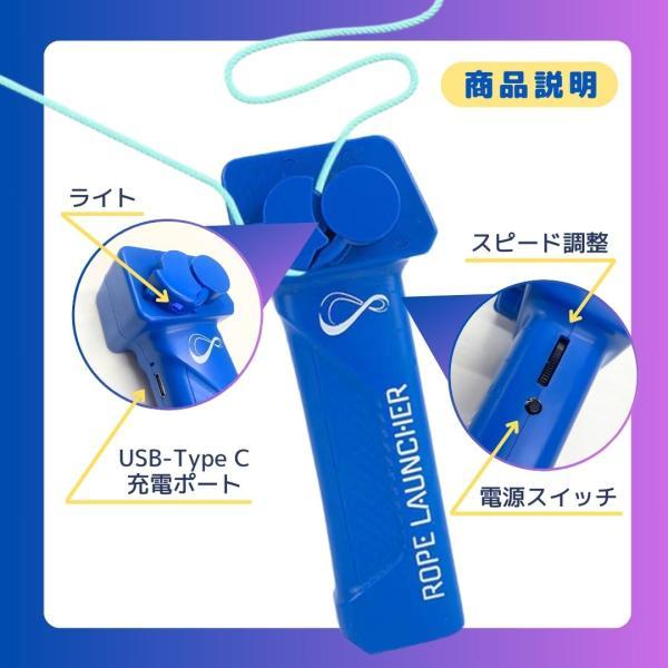 LOOPLSAAO ロープランチャー ロープランチャースラスター ローププロペラ ロープストリングコント LOOP LSAAO ループラッサ ループ ロープ 減圧玩具 知的玩具 |  | 03