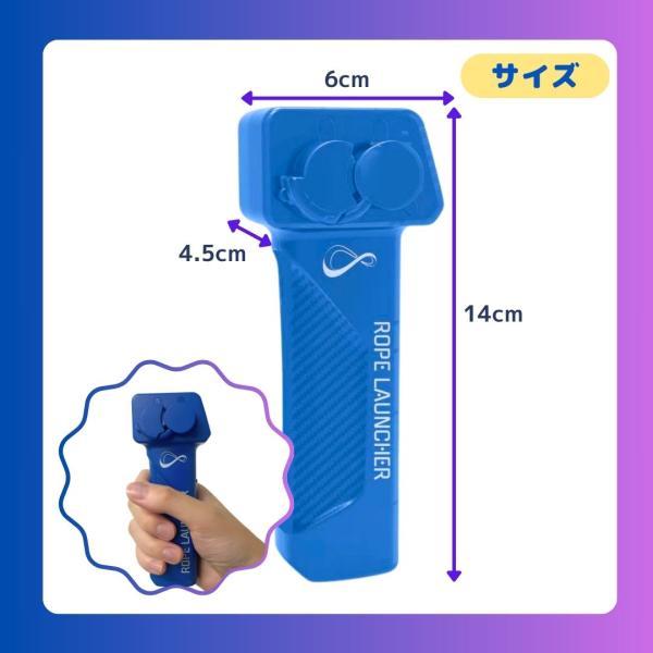LOOPLSAAO ロープランチャー ロープランチャースラスター ローププロペラ ロープストリングコント LOOP LSAAO ループラッサ ループ ロープ 減圧玩具 知的玩具 |  | 04