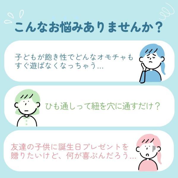 【ペネロペコラボ】知育玩具 木製 ひも通し お題カード付 おもちゃ ひもとおし モンテッソーリ STEAM 幼児 子供 男の子 女の子 誕生日 3歳 2歳 1歳 |  | 01
