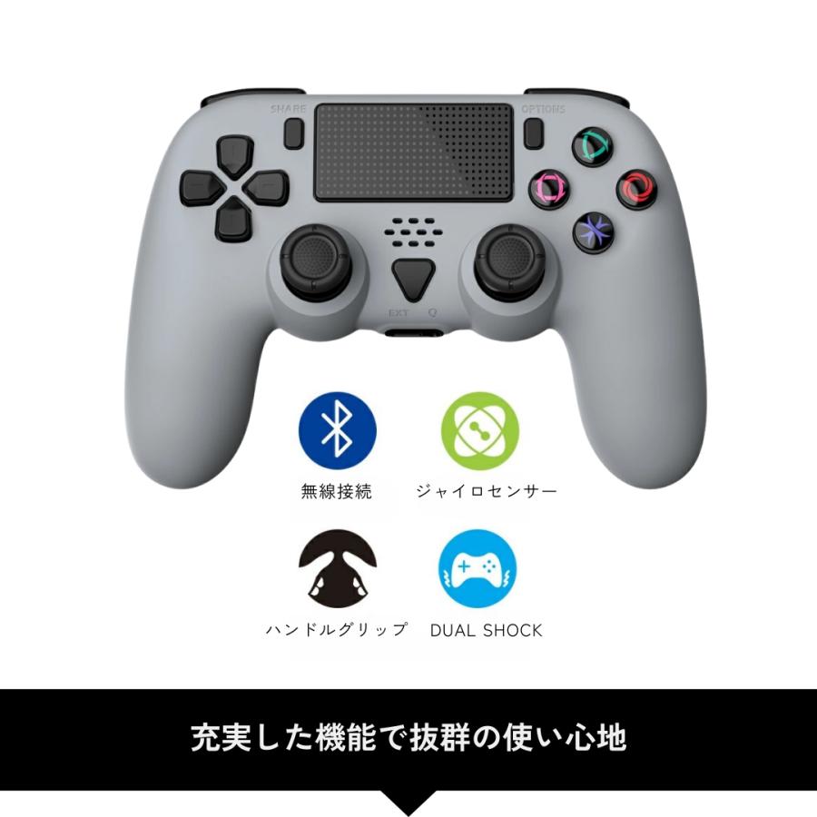 PS5 コントローラー 互換 ボタン スティック 無線 背面ボタン 機能搭載 振動機能 高さ調整　予備スティック Bluetooth 充電式 Play Station 5 プレステ5 |  | 02