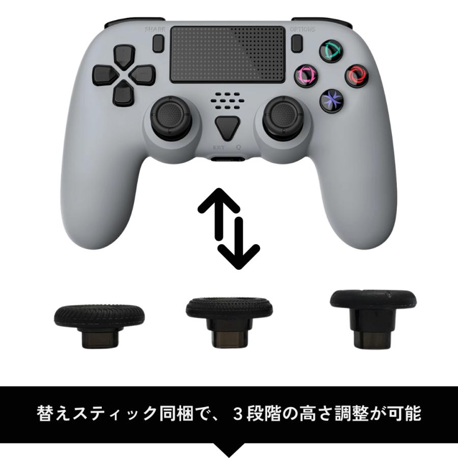 PS5 コントローラー 互換 ボタン スティック 無線 背面ボタン 機能搭載 振動機能 高さ調整　予備スティック Bluetooth 充電式 Play Station 5 プレステ5 |  | 04