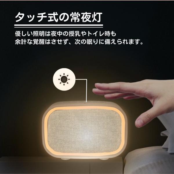 リトルドリーマー ホワイトノイズマシン 睡眠 快眠 安眠 眠り