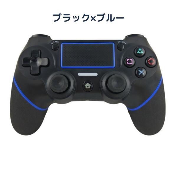 Play Station 4 コントローラー ps4 プレステ4 プレイステーション4