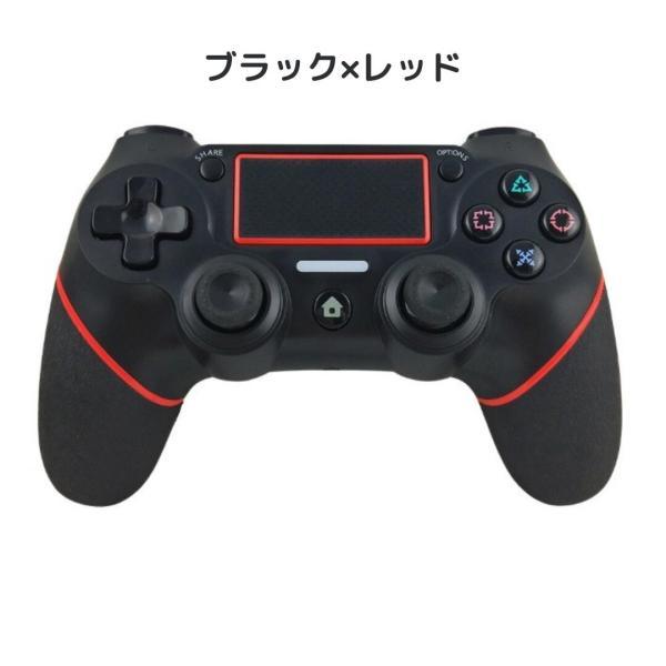 Play Station 4 コントローラー ps4 プレステ4 プレイステーション4