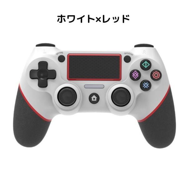 Play Station 4 コントローラー ps4 プレステ4 プレイステーション4 