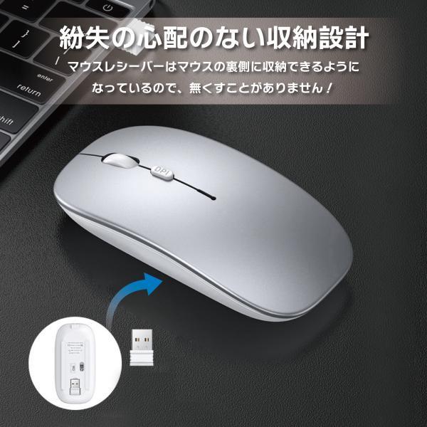 ワイヤレスマウス マウス ワイヤレス Bluetooth 2.4G 充電式 無線