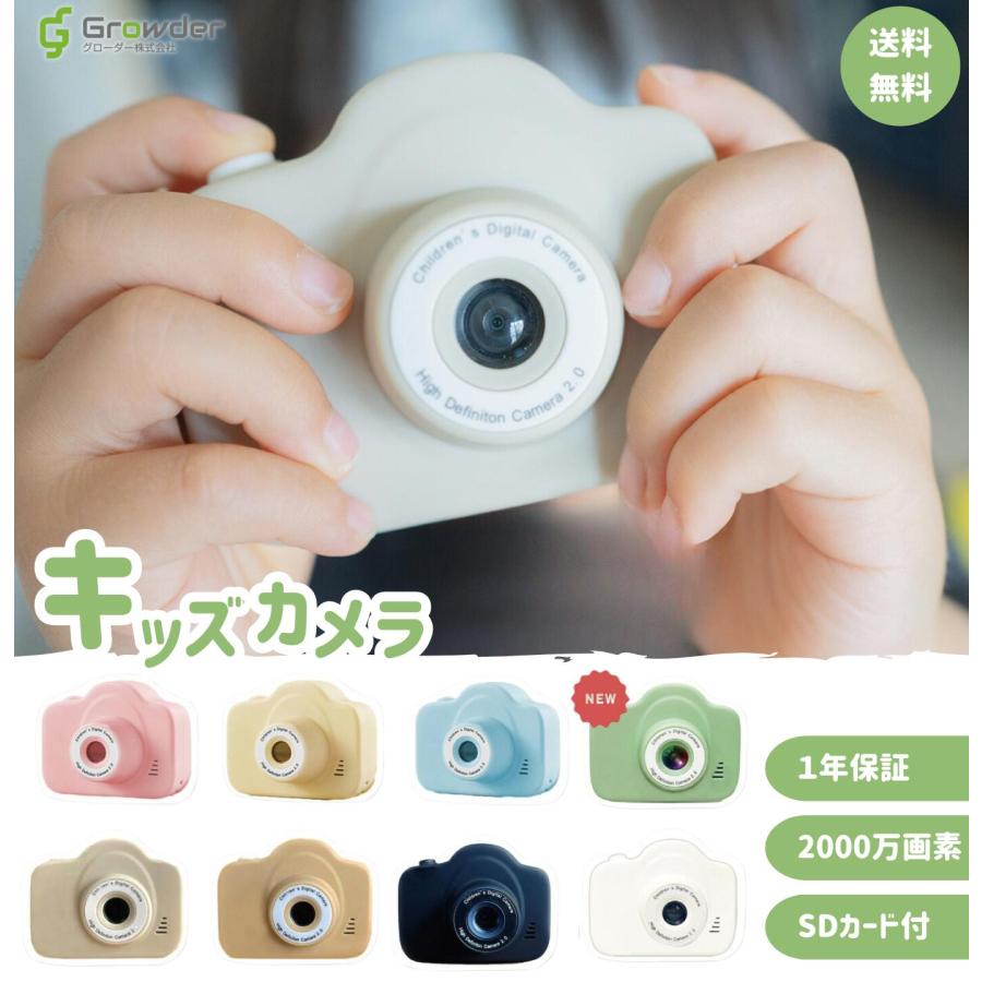 キッズカメラ トイカメラ 子供用カメラ デジタルカメラ おもちゃカメラ