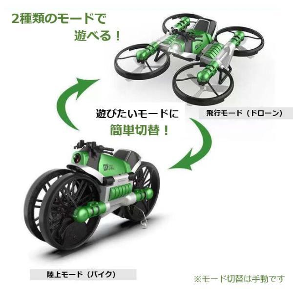 ホビーラジコン　ドローン 楽天市場】ドローン ラジコンホバークラフト キッズ ボート USB