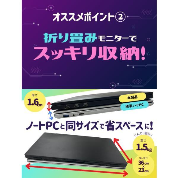 店長暴走!セール18200円引き☆15.6インチ デュアル モバイル 店長暴走!セール18200円引き☆15.6インチ デュアル モバイル