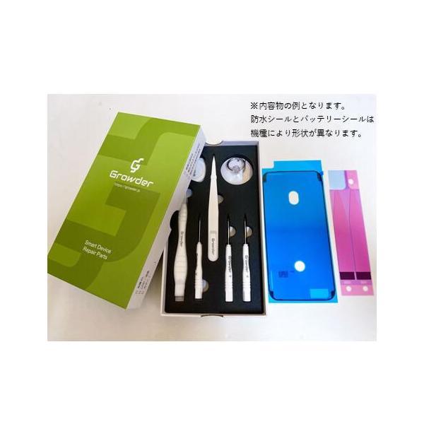 iPhone 8Plus バッテリー 交換 バッテリー交換キット 修理セット 工具