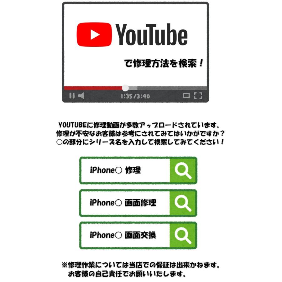 iPhone 12 mini 有機EL フロントパネル 修理キット 修理セット OLED 互換 液晶 タッチパネル 保証付き 保護フィルム付き 工具付き |  | 04