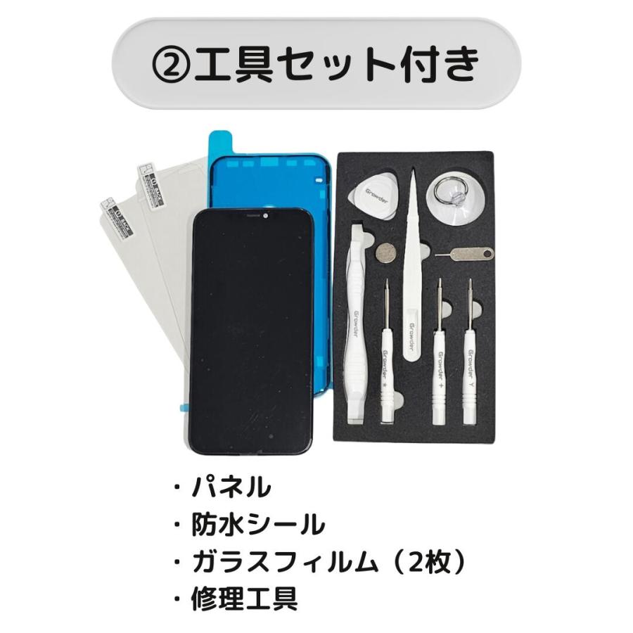 iPhone SE SE2 第2世代 第3世代 修理キット フロントパネル 交換 iPhone SE SE2 第2世代 第3世代 修理キット フロントパネル 交換