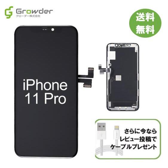 iPhone 11PRO純正再生パネル 11P-306 2025年最新】iPhone11純正再生品液晶の人気アイテム - メルカリ