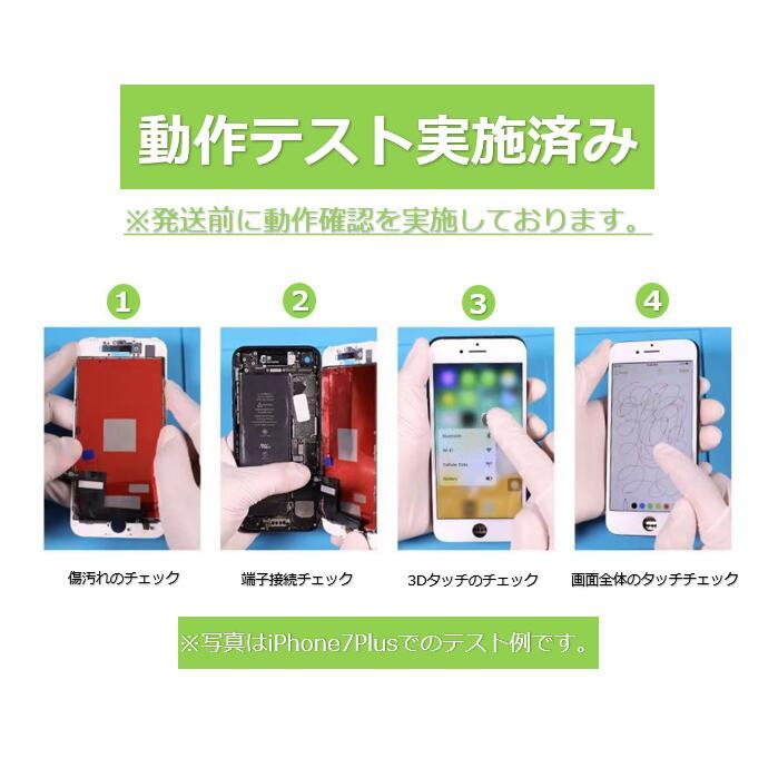 iPhone 12 Pro 有機EL フロントパネル 修理 パーツ OLED 互換 iPhone 12 Pro 有機EL フロントパネル 修理 パーツ OLED 互換