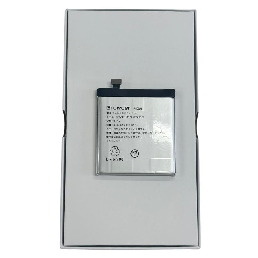 KYOCERA（京セラ） KYOCERA BASIO4 かんたんスマホ2 かんたんスマホ2+