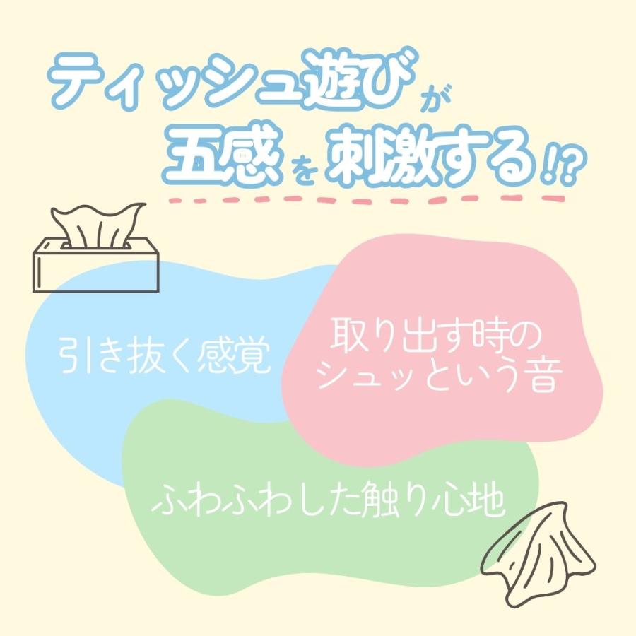 ティッシおもちゃ ティッシュボックスおもちゃ ベビーおもちゃ かわいい モンテッソーリおもちゃ  布絵本 木製 シリコン 知育玩具 赤ちゃんおもちゃ |  | 01