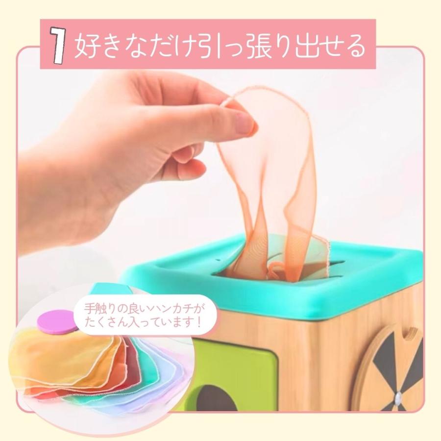 ティッシおもちゃ ティッシュボックスおもちゃ ベビーおもちゃ かわいい モンテッソーリおもちゃ  布絵本 木製 シリコン 知育玩具 赤ちゃんおもちゃ |  | 03