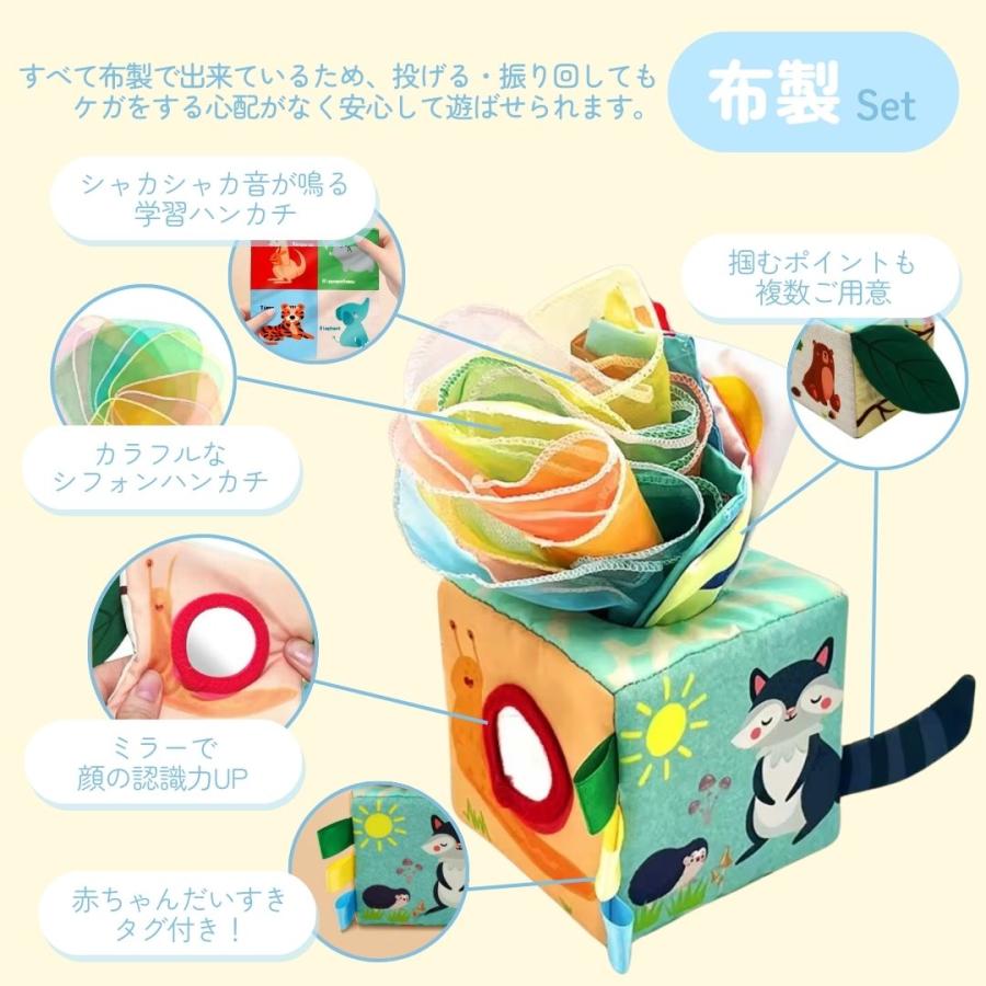 ティッシおもちゃ ティッシュボックスおもちゃ ベビーおもちゃ かわいい モンテッソーリおもちゃ  布絵本 木製 シリコン 知育玩具 赤ちゃんおもちゃ |  | 07
