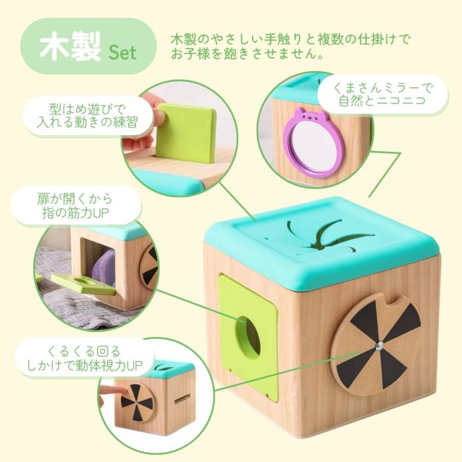 ティッシおもちゃ ティッシュボックスおもちゃ ベビーおもちゃ かわいい モンテッソーリおもちゃ  布絵本 木製 シリコン 知育玩具 赤ちゃんおもちゃ |  | 08