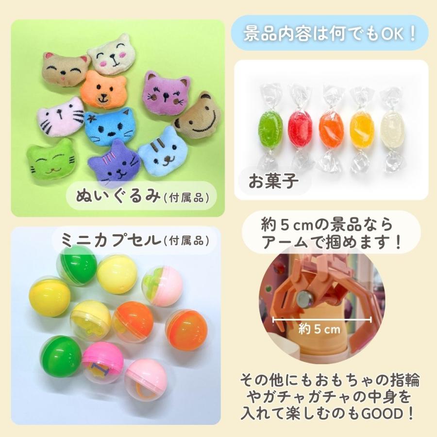 クレーンゲーム おもちゃ クレーン キャッチャー 本体 クレーンゲーム