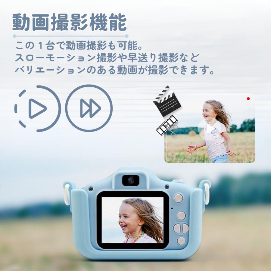 ユニコーン カバー付き カメラ 子供用 デジタルカメラ 1080p 32GB SD