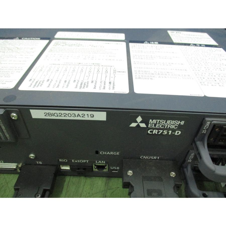 Cr751: Cr751 接続方法 , Ethernet Function Instruction Manual – BDYTE
